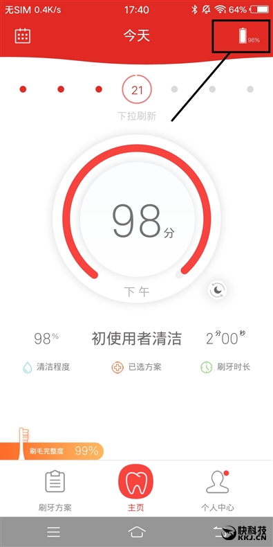 199元！Oclean&nbsp;SE青春版评测：&nbsp;买不了吃亏买不了上当