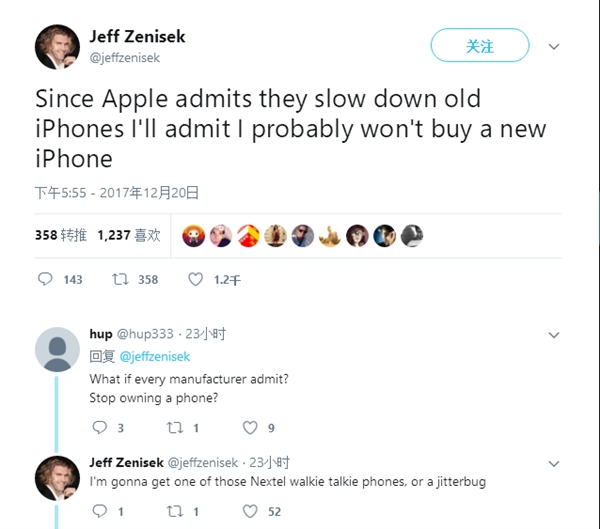 苹果限制老iPhone性能一事败露:用户集体表态换安卓