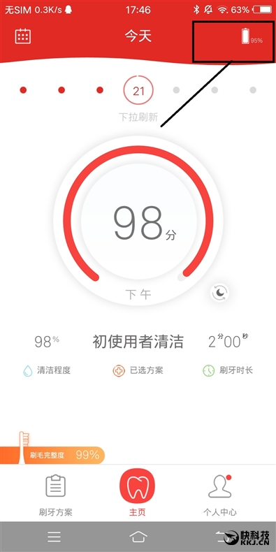 199元！Oclean&nbsp;SE青春版评测：&nbsp;买不了吃亏买不了上当