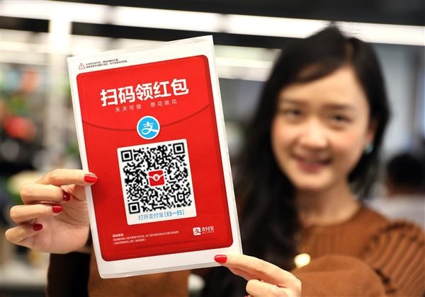 支付宝再砸10亿元 “圣诞红包”最高1225元