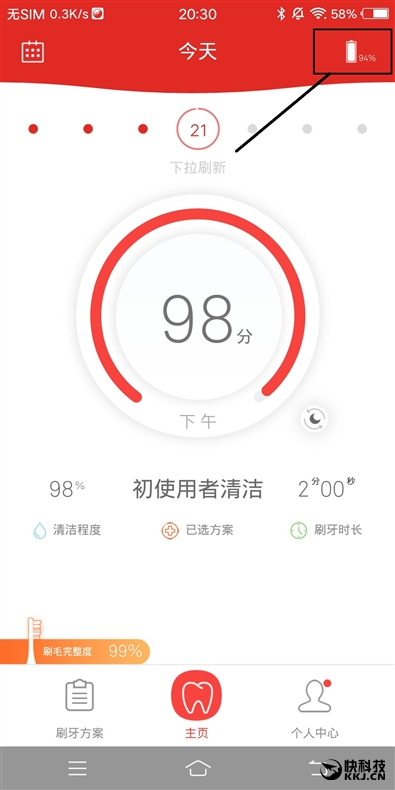 199元！Oclean&nbsp;SE青春版评测：&nbsp;买不了吃亏买不了上当