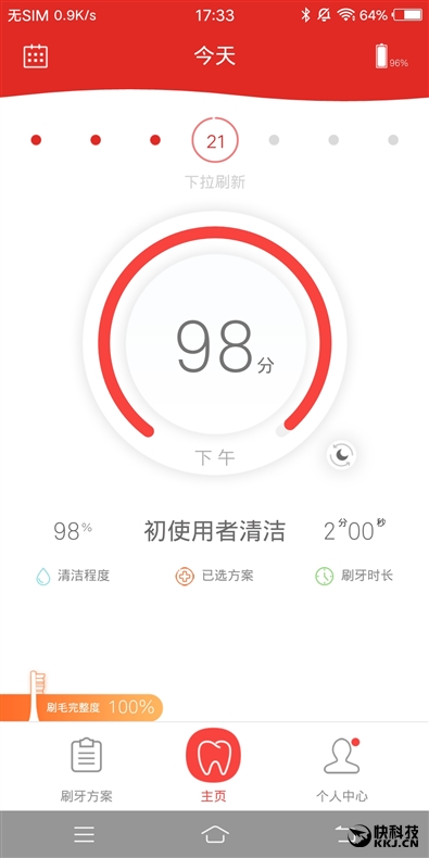 199元！Oclean&nbsp;SE青春版评测：&nbsp;买不了吃亏买不了上当