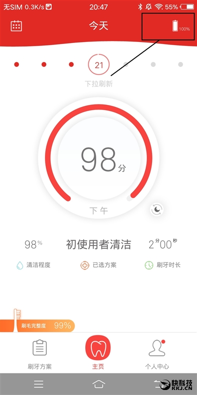 199元！Oclean&nbsp;SE青春版评测：&nbsp;买不了吃亏买不了上当