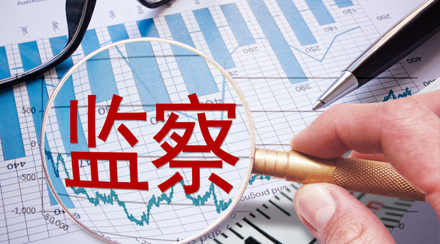 全国股转系统发布最新分层管理、交易和信息披露细则文件