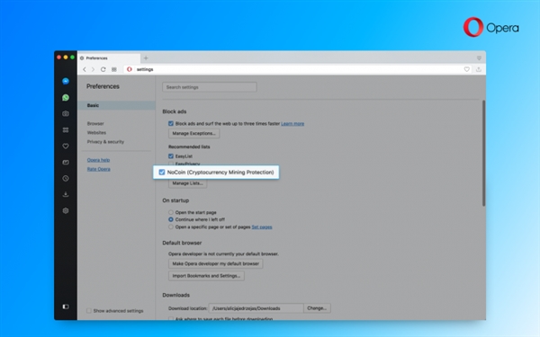 Opera 50浏览器可防挖矿：拒绝变肉鸡
