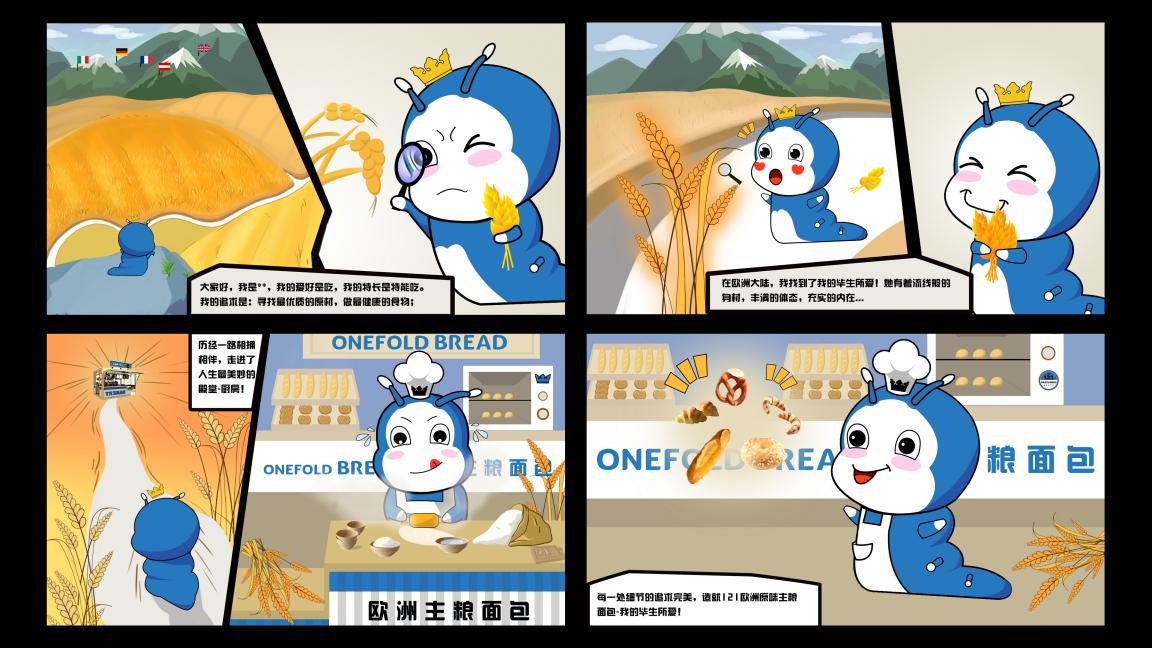 这款欧洲主粮面包，重新定义了行业标准！
