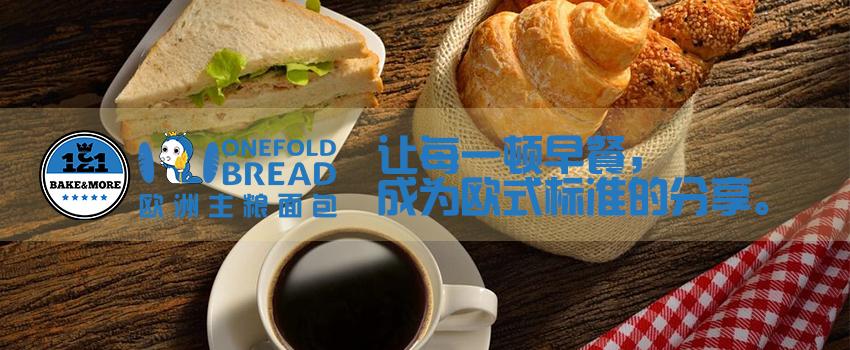 这款欧洲主粮面包，重新定义了行业标准！