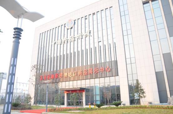 武汉阳逻保税区国际商品展销中心今开业雅娜购新零售武汉模式