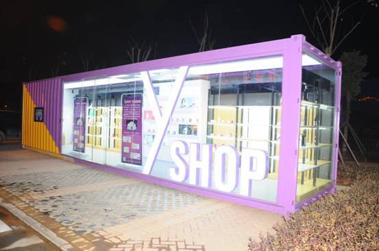 武汉阳逻保税区国际商品展销中心今开业雅娜购新零售武汉模式