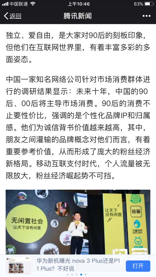 “速微杯”羽动年终大奖赛落幕  百名选手争夺桂冠