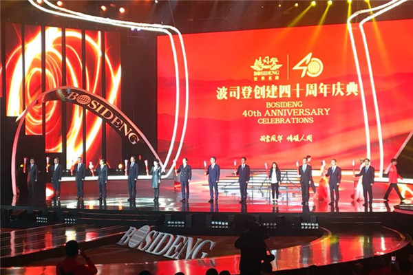 15大新闻事件见证波司登的韧性与实力