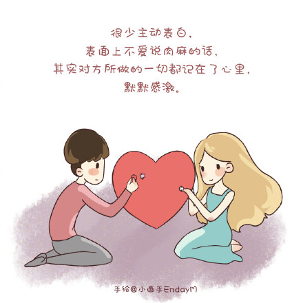 有个星座佛系恋人是一种什么体验?