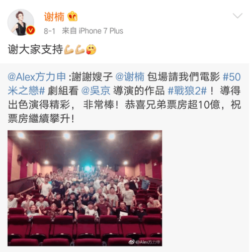 张翰古力娜扎压力太大分手 网友:娜扎郑爽都是好女孩你该反省了!