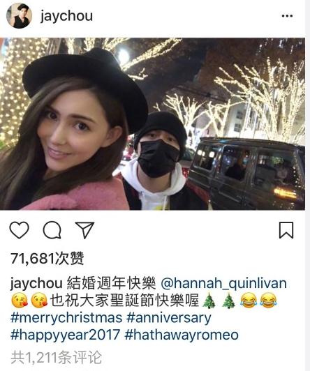 周杰伦昆凌晒照&nbsp;看极光庆结婚三周年