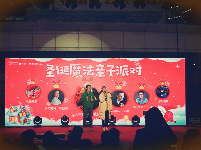 昨晚，这场超欢乐的圣诞魔法亲子派对震撼郑州！