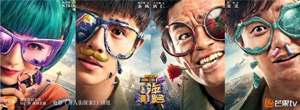 杨洋、白敬亭齐聚湖南卫视跨年，互动新玩法让你与明星面对面