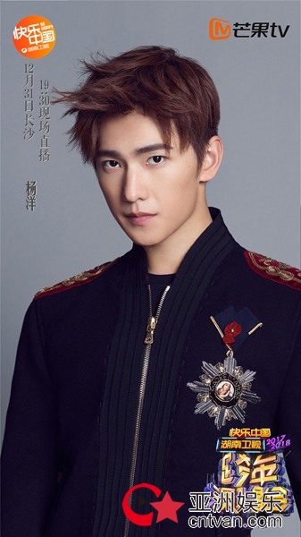 杨洋、白敬亭齐聚湖南卫视跨年，互动新玩法让你与明星面对面