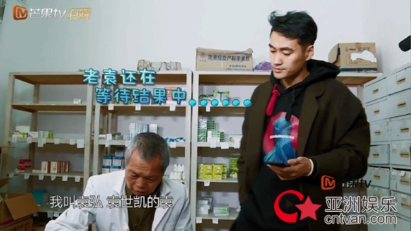 《萌仔萌萌宅》播放量破亿 袁弘张歆艺暖心带娃