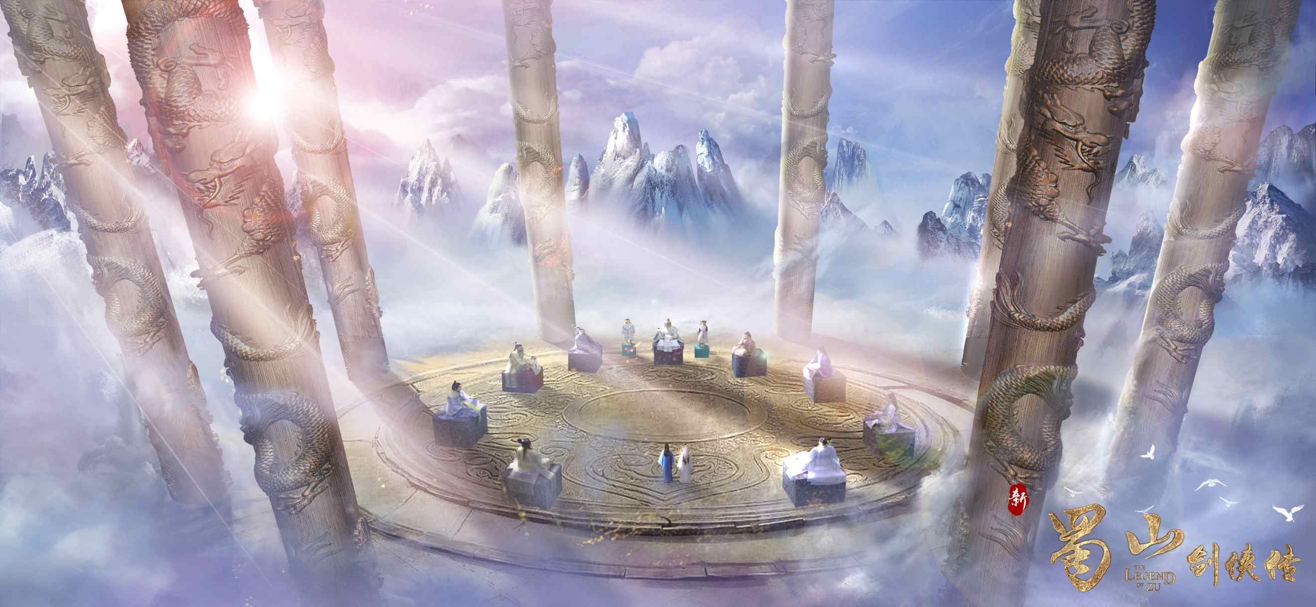 电影《新蜀山剑侠传》开启定义“正版”蜀山IP之门！