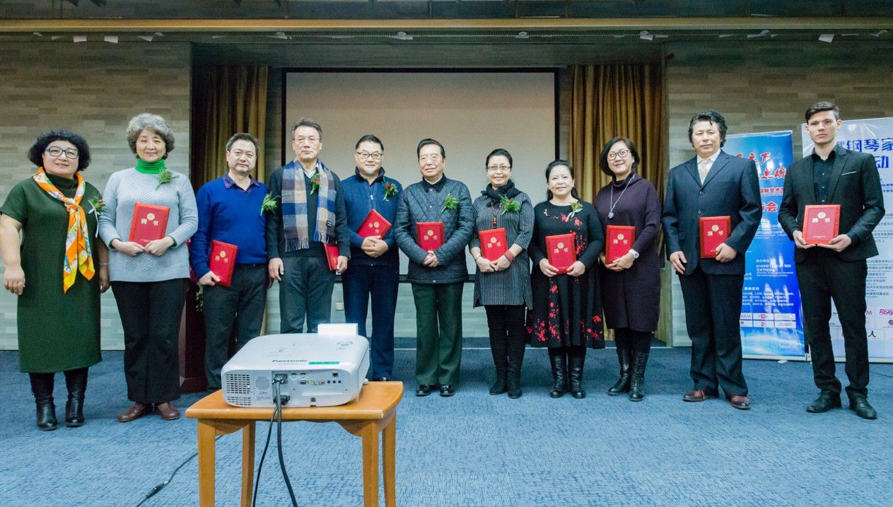 2018中欧(西班牙)国际艺术节新闻发布会在京圆满举行 各界艺术家出席