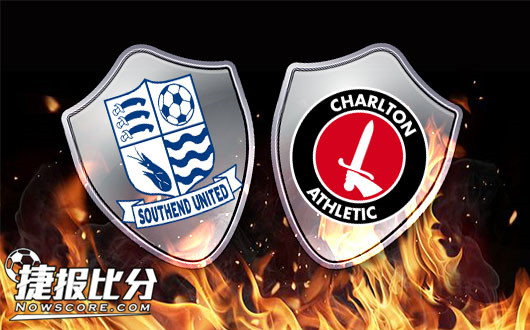 南安联vs查尔顿 南安联主场出色拒绝连败