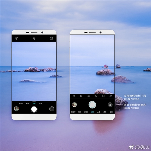 乐视手机圣诞节“诈尸”更新！2000万用户泪奔