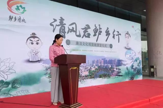 沐浴吴江廉洁清风感悟浩然正气