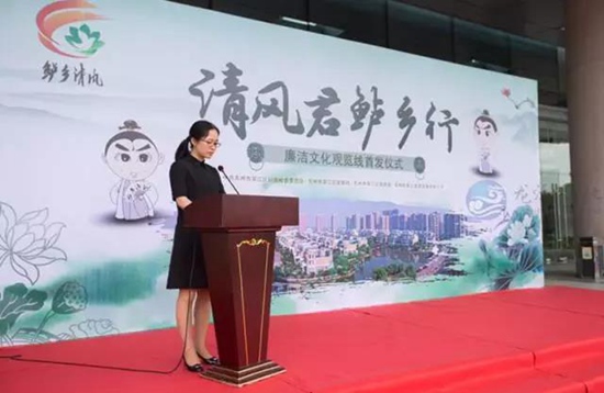 沐浴吴江廉洁清风感悟浩然正气