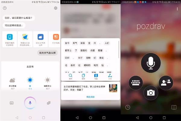 获评福布斯“全球最佳手机”的Mate 10 Pro再夺多个外媒大奖