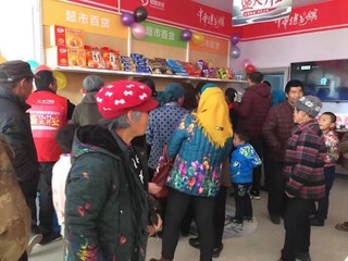 成立专项扶贫基金助力精准脱贫  苏宁首创的电商扶贫实训店将落地100个贫困县