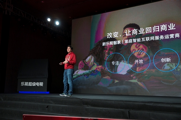 乐视归来!10款新超级电视齐发:1899元起极致性价比