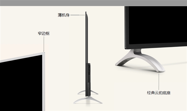 乐视归来!10款新超级电视齐发:1899元起极致性价比