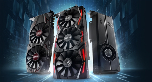 华硕显卡要大涨价：都是显存惹的祸