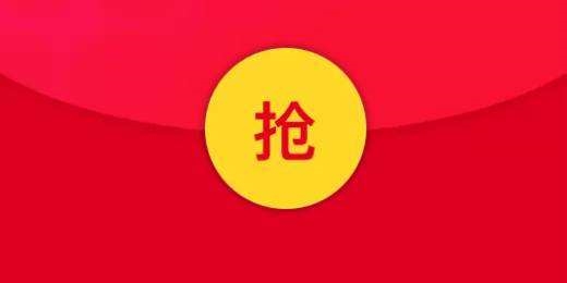 支付宝红包惨遭薅羊毛:竟有人狂赚137万