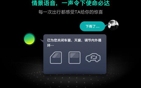 上汽荣威启动全球最大规模互联网汽车在线升级