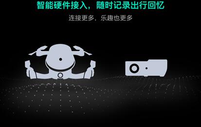 上汽荣威启动全球最大规模互联网汽车在线升级