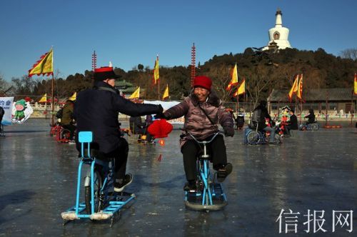 皇家冰嬉如约上演 北海冰场面积增加一倍