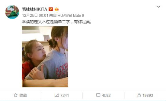 毛林林为什么不红?沉淀十年宣布出柜一夜成名