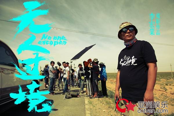 《无人过境》今日上线 荒凉沙漠的欲望之争