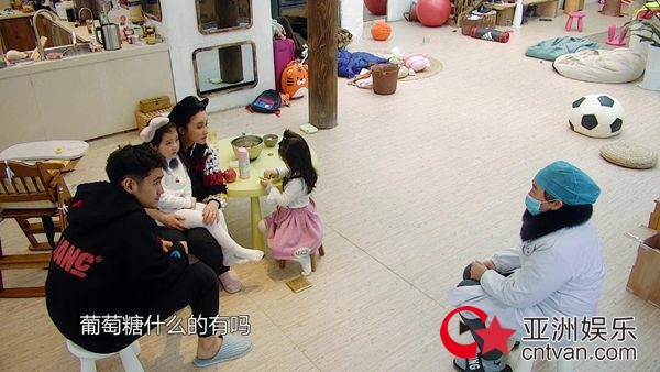 《萌仔萌萌宅》上演“回忆杀”&nbsp;袁弘7岁就会做蛋炒饭？