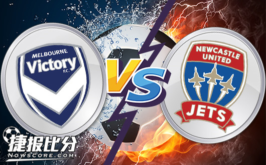 墨尔本胜利vs纽卡斯尔喷气机 墨尔本小幅升盘仍无底气