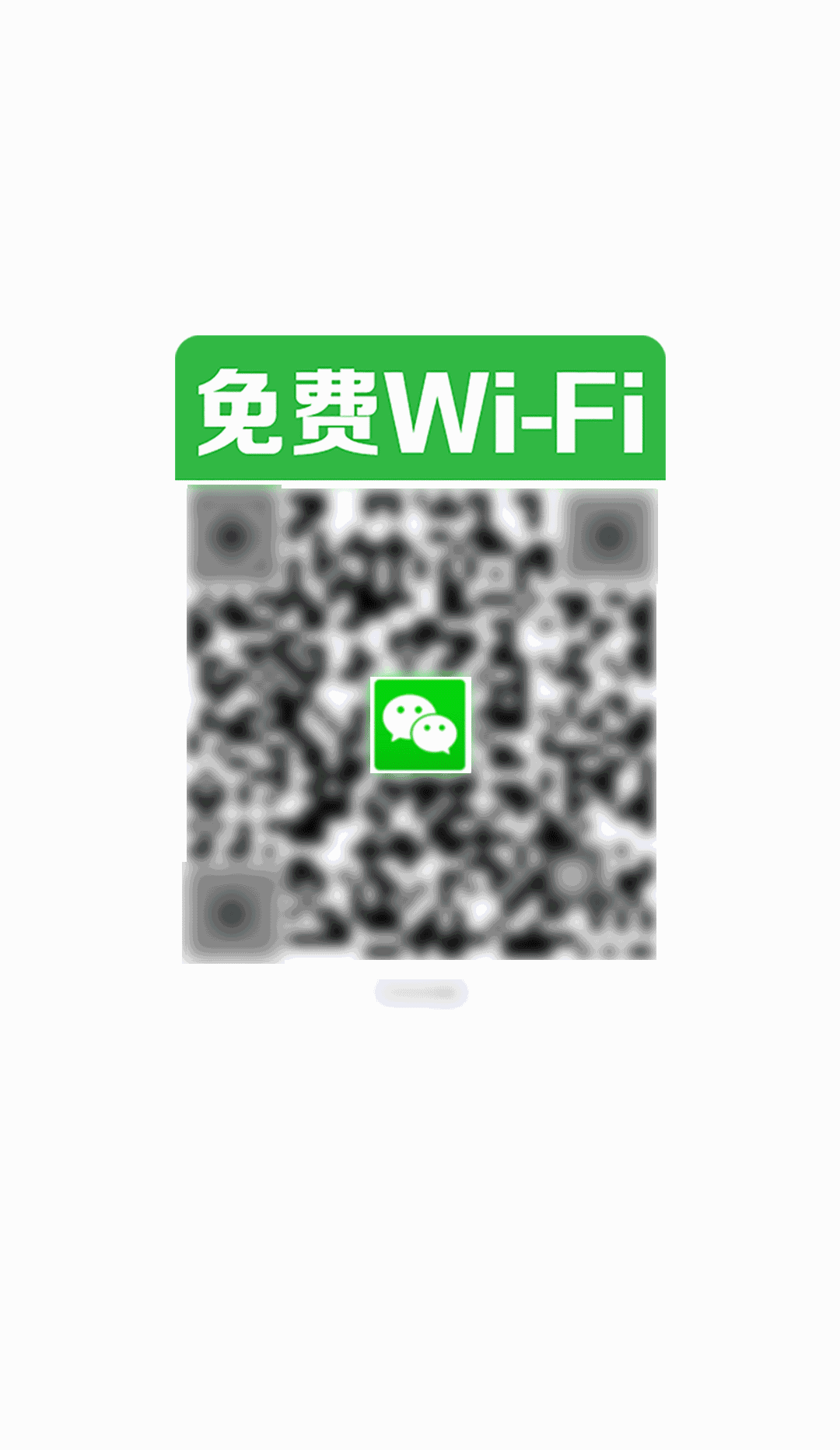 微信小程序重磅功能上线!一键连Wi-Fi、手机变门禁卡