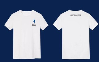 腾讯音乐人X草莓音乐节&nbsp;约你开启新年探险之旅