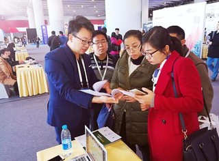 知了背调出席2017中国（广州）人力资源服务峰会