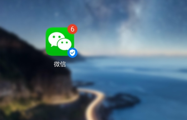 微信小程序重磅功能上线!一键连Wi-Fi、手机变门禁卡