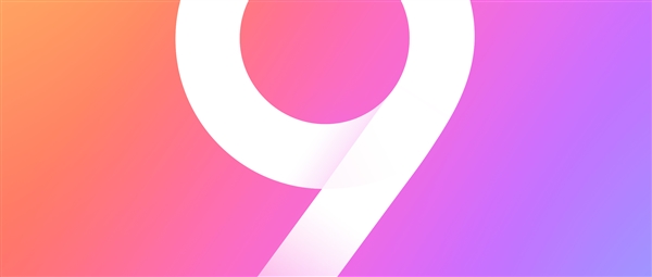 业界良心！27款小米手机可升MIUI9稳定版