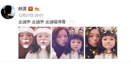 舒淇和张震女儿合影 俩人嘟嘴卖萌神同步！