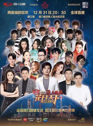 2018新年第一个小长假&nbsp;文艺大礼包暖心开启崭新的一年