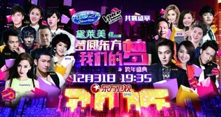 2018新年第一个小长假&nbsp;文艺大礼包暖心开启崭新的一年