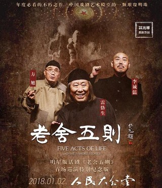 2018新年第一个小长假&nbsp;文艺大礼包暖心开启崭新的一年